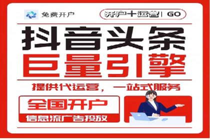 百度广告推广实战案例解析